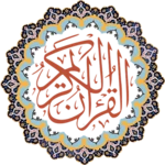 quran kareem android application logo